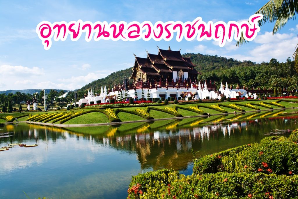 เที่ยววัดเฉลิมพระเกียรติ สุดอันซีน ลำปาง【อัปเดต 2026】
