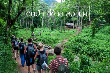 chiang-mai-trek-4