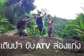 %e0%b9%80%e0%b8%94%e0%b8%b4%e0%b8%99%e0%b8%9b%e0%b9%88%e0%b8%b2-%e0%b8%a5%e0%b9%88%e0%b8%ad%e0%b8%87%e0%b9%81%e0%b8%81%e0%b9%88%e0%b8%87-%e0%b8%82%e0%b8%b1%e0%b8%9aatv