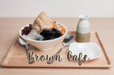 Brown Cafe