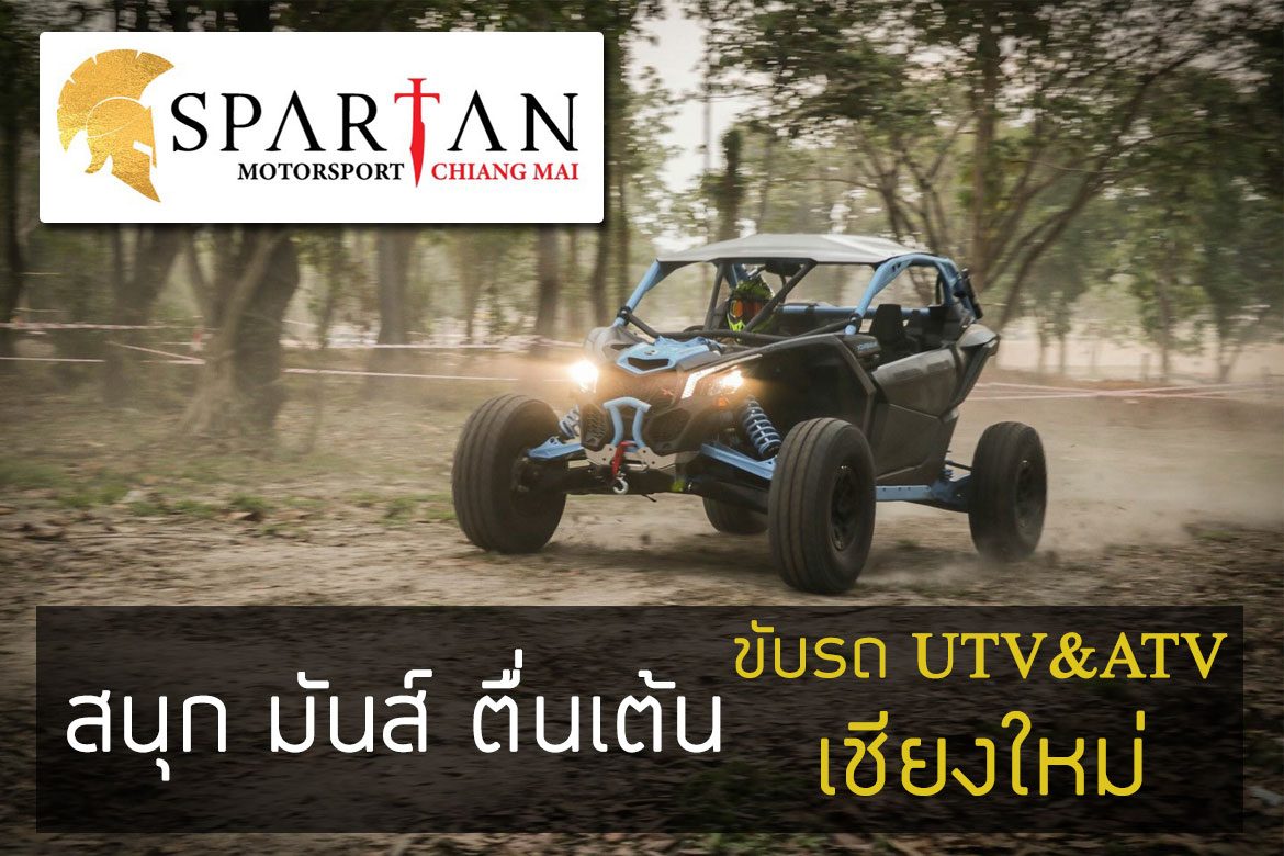 spatan motorsport chiang mai