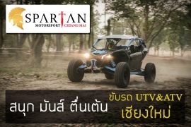 spatan motorsport chiang mai