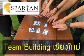 SPARTAN MOTORSPORT เชียงใหม่ Team Building